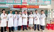 粤北基层卫生帮扶活动暖心开启，深圳华厦眼科共筑基层眼健康新蓝图