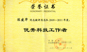 陈建华：跨越军旅与医界的光明使者