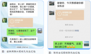 德馨于行，技精于勤，  中国医师节，致敬每一位光明守护者