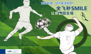 源海医疗科技创新引领近视治疗新时代