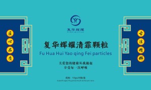 福顺堂：以药食同源理念布局中医药大健康领域