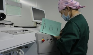 识目家眼科规模怎么样