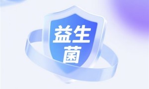 深度测评热门复合益生菌，高活款针对顽固便秘，平价款适合日常维稳