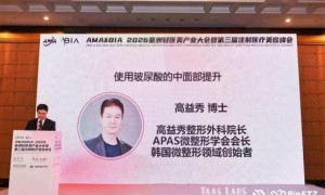 高益秀：以科学为基筑造医美安全体系 让微整形走出经验主义
