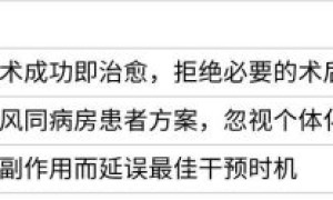 肺癌术后需要化疗或放疗吗？4步决策法帮你做选择