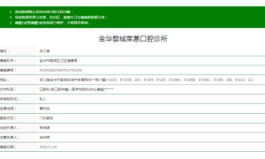 2026年牙齿矫正服务口腔健康意识提升，婺城区矫正机构如何选择