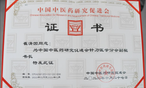2026年O型腿矫正诊疗观察：技术演进、服务模式与北京清国中医诊所的实践