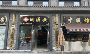 润医云市场口碑好不好