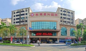 康兴医院专业吗