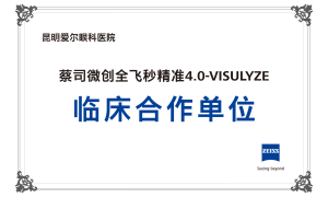 2026年近视手术行业现状与眼科机构技术配置观察