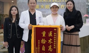 2026年正规的维美大眼睛医美门诊